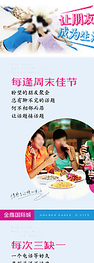 朋友圈微信稿圖片