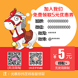 加入我們主圖