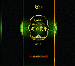 茶葉包裝盒設計圖片