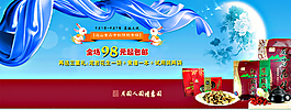 花生小吃海報