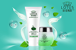 化妝品面膜海報(bào)