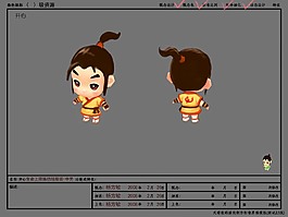 生命上限練功場服裝-小男
