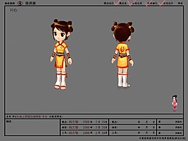 練功場服裝中女