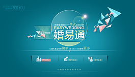 商務(wù)設(shè)計模板圖片