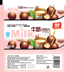 牛奶巧克力圖片