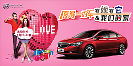 愿得一好車有她有它我們的家