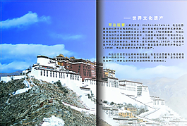 旅行圖片