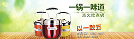 春季海報 綠色背景圖片