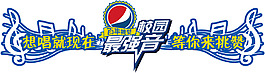 門頭