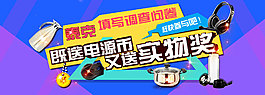 泰克填寫調查問卷