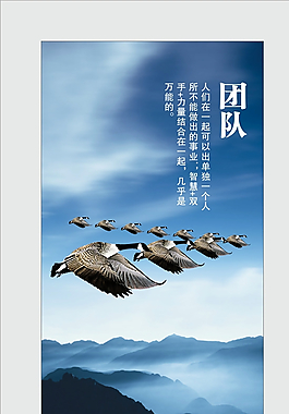 企業(yè)文化展板圖片