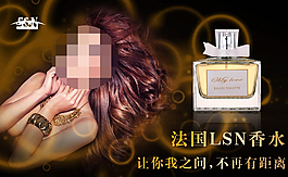 香水廣告圖片