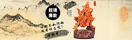 中國(guó)風(fēng)海報(bào)設(shè)計(jì)psd