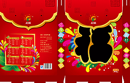 年貨禮盒圖片