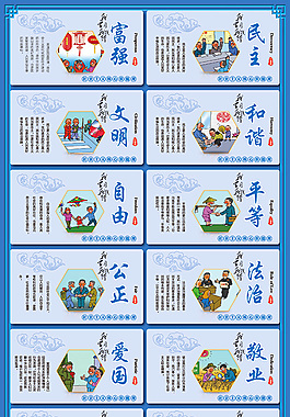 中國風(fēng)文化掛畫模板PSD分層素材