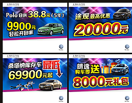 車頂牌圖片