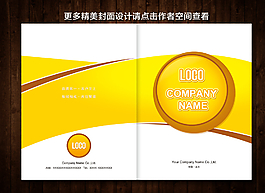 高檔封面設(shè)計圖片