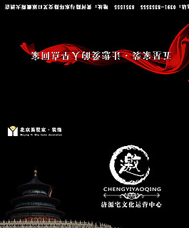邀請函圖片