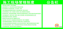 宏潤建設