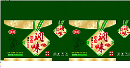 调料包装盒图片