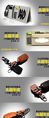 天貓 淘寶 海報 分類圖片