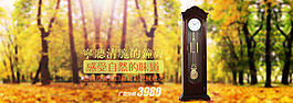 钟海报设计psd