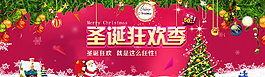 圣誕節(jié)圖片