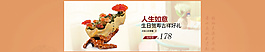 擺件素材模板設計psd