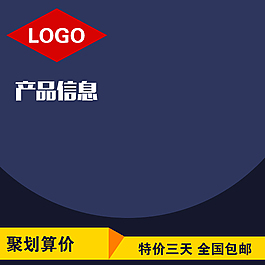 淘寶直通車