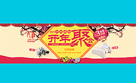 輪播圖片