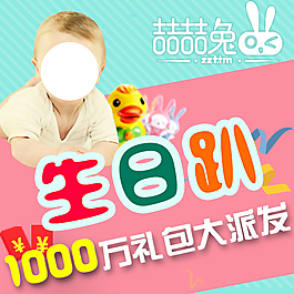 母婴