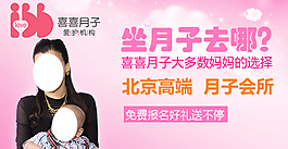 母嬰