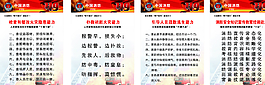 消防四个能力图片