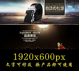 海報(bào)設(shè)計(jì)psd模板