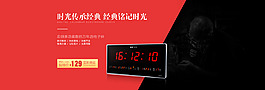 鬧鐘海報(bào)設(shè)計(jì)psd模板素材