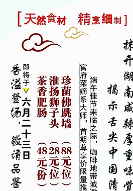 天然食材圖片