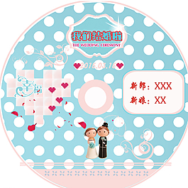 小清新卡通婚禮光盤封面圖片