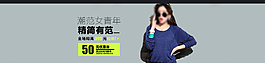 簡(jiǎn)約夏季女裝促銷(xiāo)輪播圖PSD圖片
