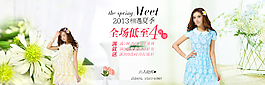 淘寶夏裝寬屏海報(bào)圖片