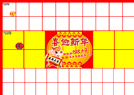 模板圖片