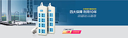藍(lán)色海報(bào)設(shè)計(jì)psd模板