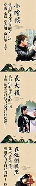微信稿 合家欢图片