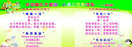 校園文化展板圖片