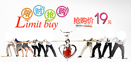 淘寶女裝海報(bào)