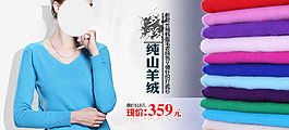 時尚女裝