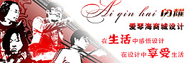 設(shè)計活動海報
