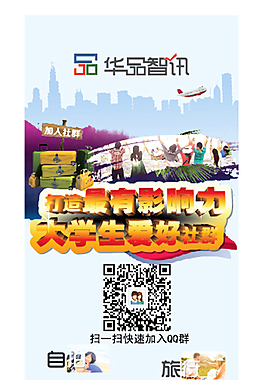 易拉寶