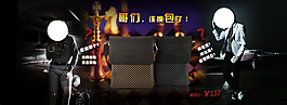 淘寶男士公文包海報