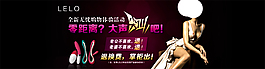 淘寶女裝海報(bào)