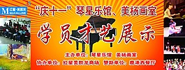 才藝展示